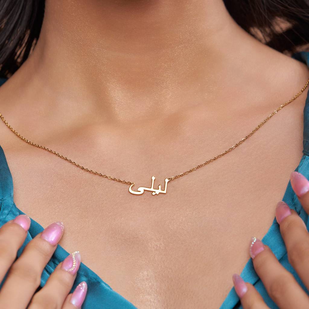 Simple Name Necklace